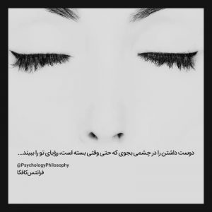 Franz Kafka فرانتس کافکا